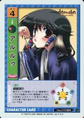 2025年最新】アルルゥの人気アイテム - メルカリ
