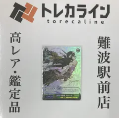 ヴァイス　アルベド　サイン　美品 2025年最新】アルベド サインの人気アイテム - メルカリ