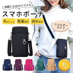 スマホショルダー スマホポーチ レディース ミニショルダーバッグ ショルダーバッグ スマホポシェット 斜めがけ 携帯ショルダー かわいい 縦型 小さめ 軽量 30日保証