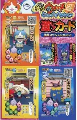 【中古】トレカ 妖怪ウォッチ ともだちウキウキペディア 激レア3枚スペシャルセット 「妖怪ウォッチ まるごとともだちファンブック2」 付属付録