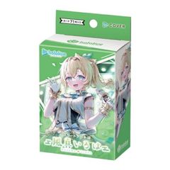 ホロライブ オフィシャルカードゲーム スタートデッキ 緑 風真いろは hololive OFFICIAL CARD GAME 新品未開封