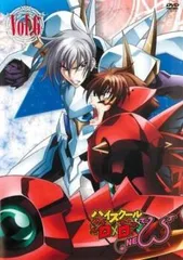 2025年最新】ハイスクールD D BOXの人気アイテム - メルカリ