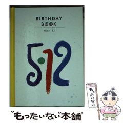 【中古】 和道会和道流空手/成美堂出版/丹羽峻一 中古】 和道会和道流空手/成美堂出版/丹羽峻一の通販 by