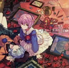 Foxtail-Grass Studio cdまとめ売り 2025年最新】foxtail-grass studioの人気アイテム - メルカリ