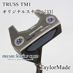 値下げしました！トラスパター TM1 ヘッドカバー付き Amazon.co.jp: Spider GTx BLACK TRUSS TM1 パター カバー