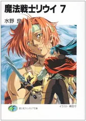 2025年最新】横田守の人気アイテム - メルカリ