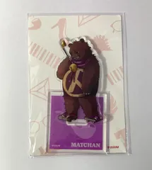 【未開封】 ミナミノツドイ まっちゃん アクリルスタンド