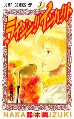 【中古】アニメ系CD n-buna / 月を歩いている アニメイト特典CD 2025年最新】n-buna 月を歩いている cdの人気アイテム - メルカリ