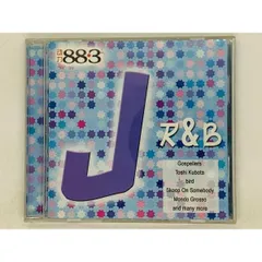 CD アジア盤 J R&B / 88・3 / Gospellers , bird , Skoop On Somebody / アルバム 恐らく シンガポール盤 J05