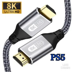 🎮HDMI 2.1 ケーブル🎮,4k,120hz,48gbps,till,hdmi,高速,hdmi,ラップトップ,Switch,ps4,ps5,サウンドバー,その他のHDMI機器,earc,arc,