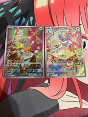 ポケモンカード　チラーミィ　チラチーノ ar