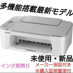 2023年最新】印刷機の人気アイテム - メルカリ