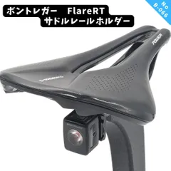 ボントレガー　ハンドル　ステム　サドル　シートポスト　まとめ売り ボントレガー ハンドル ステム サドル シートポスト まとめ売り