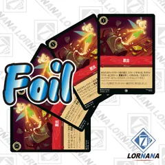2025年最新】LORCANAの人気アイテム - メルカリ