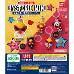 2025年最新】Hystericmini ヒステリックミニ DEVILKINの人気