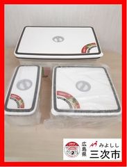 食品用ケース　タッパー　野菜　肉　魚　密封保存　容器3点セット　大　中　小