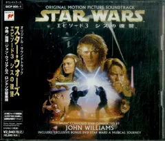 2025年最新】スターウォーズ cd ロンドン交響楽団の人気アイテム