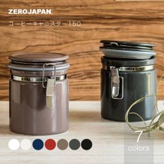 コーヒーキャニスター150 CO-150
ZEROJAPAN ゼロジャパン コーヒー 美濃焼