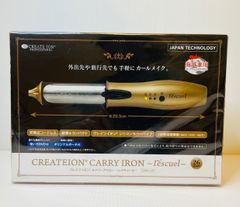 クレイツオン　キャリーアイロン　-レスキュールー　26mm - CIMC-C01 海外兼用　コードレス　軽量＆コンパクト　【美品】