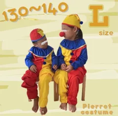 ピエロ コスチューム ハロウィン 衣装 コスプレ イベント 人気商品