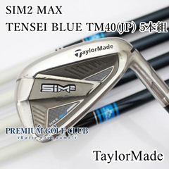 【中古】[B-ランク] レディースアイアンセット テーラーメイド SIM2 MAX/TENSEI BLUE TM40(JP) 5本組/L/28.5[8091]