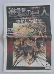 カグラバチ The New York Times 新聞 ニューヨークタイムズ - メルカリ