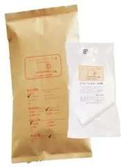 送料無料 台形コーヒーフィルター 1～2人用 40枚入り コロンビア 120g コーヒー豆■コロンビア・スプレモ■中深煎り 珈琲豆 ドリップ 宅急便 レギュラーコーヒー アラビカ豆 コヒー豆 ポイント消化 内祝い お礼 お返し ホワイトデー 男のサムネイル
