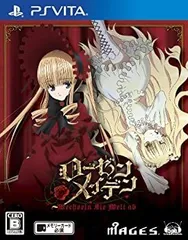 【中古-非常に良い】 ローゼンメイデン ヴェヘゼルン ジー ヴェルト アップ (通常版) - PSVita