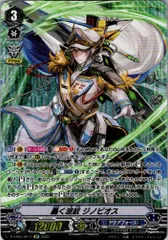 轟く波紋ジノビオス ２枚 轟く波紋ジノビオス【RRR】{D-VS05/071}《アクアフォース》