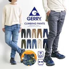 【新品】 gerry クライミングパンツ メンズ パンツ ベージュ テーパード ボトムス イージーパンツ テーパードパンツ ストレッチパンツ スリムパンツ デニム ジーンズ ストレッチ チノ ウエストゴム