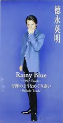 【中古】Rainy Blue ?1997 Track? / 徳永英明 (8cm)（帯無し）