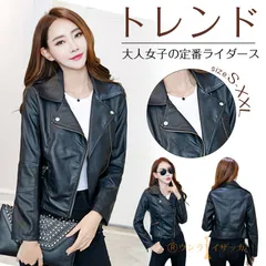 ライダースジャケット ミリタリージャケット レザー ライダース ライダース カジュアル 革ジャン 秋アウター レディース レザージャケット バイカージャケット jjzixin10