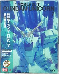 2025年最新】ガンダムuc blu-ray 7の人気アイテム - メルカリ
