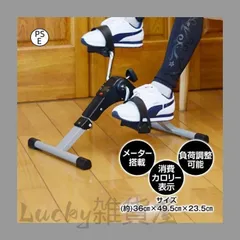 【新品・未使用】フィットネスバイク 家庭用 ダイエットバイク トレーニングバイク 健康器具 自転車 ルームバイク ダイエット器具 ルームサイクル 折りたたみ 高齢者 バイク