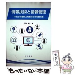 【中古】 情熱のルーレット/ハーパーコリンズ・ジャパン/エマ・ダーシー 中古】 情熱のルーレット （ハーレクイン・セレクト） / エマ