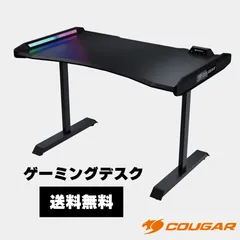 2024年最新】cougar marsの人気アイテム - メルカリ