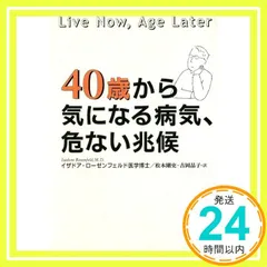 徹底的に潜在意識を修正して大逆転！結果の出る引き寄せ体質に✨松本晶子DVDセット 徹底的に潜在意識を修正して大逆転！結果の出る引き寄せ体質