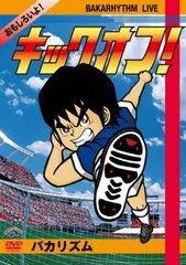 2025年最新】バカリズム dvdの人気アイテム - メルカリ