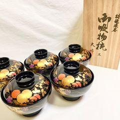 【５客】特選漆器　お椀　蓋つき　御吸物椀　大峰　漆塗り