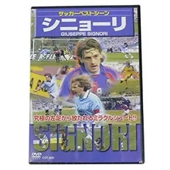【新品/タグ付き】98/99 ボローニャFC ♯10 シニョーリ【L】アウェイ 新品/タグ付き】98/99 ボローニャFC ♯10 シニョーリ【L