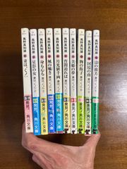 妻は、くノ一全巻／10冊セット／風野真知雄