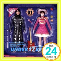 2026年最新】⃣美少女の人気アイテム - メルカリ