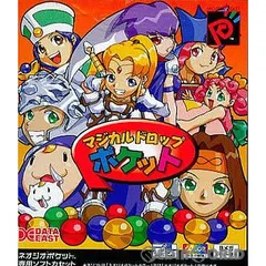 ネオジオポケットソフトマジカルドロップ ポケット データイースト データイースト|【ネオジオポケットソフト】マジカルドロップ