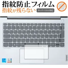 【Taichi Watanabe様】ThinkBook 13s G4 ARB Taichi Watanabe様】ThinkBook 13s G4 ARB