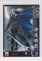 EL0418　戦国大戦のカード（専用出品） m25512753962_1.jpg?1720101526