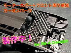 ミニ四駆・カスタムパーツ】リヤスキッドローラー 830ベアリング