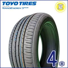 2025年製 トーヨー NANOENERGY 3 PLUS 205/50R17 89V  新品夏タイヤ4本セット   インプレッサ TN-15-4