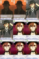ux101 カード 文豪ストレイドッグス　文スト ヴァイスシュヴァルツブラウ　中原中也