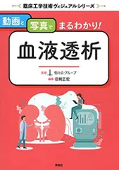 2024年最新】偕行社の人気アイテム - メルカリ