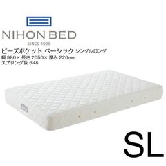 日本ベッド　ビーズポケットベーシック　マットレス　シングルロングサイズ　幅98×205×22cm